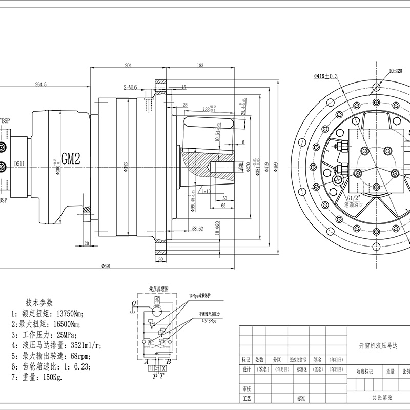 GM2-3500